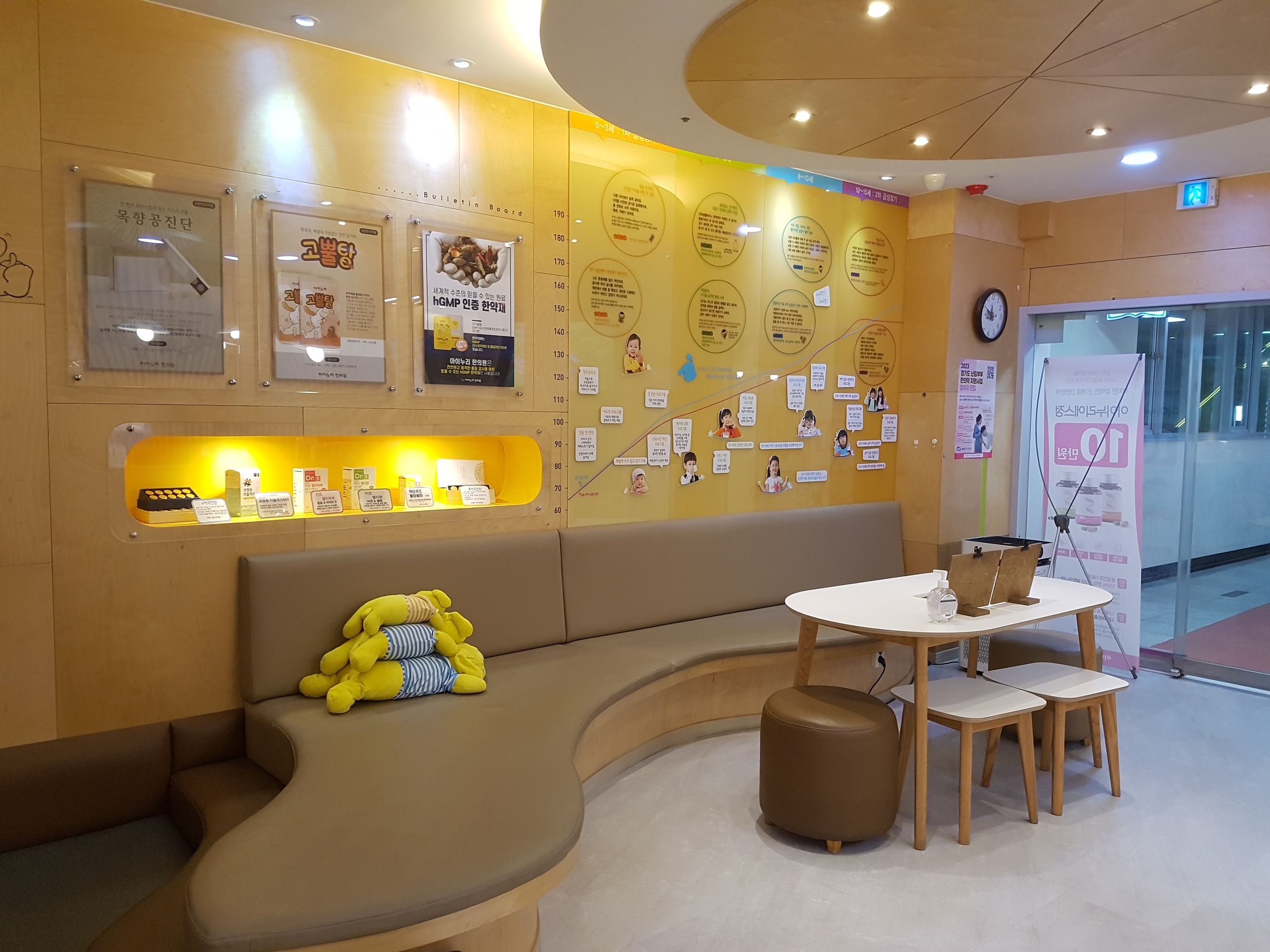 진료 전까지 쾌적하게 기다릴 수 있도록 마련된 공간입니다.