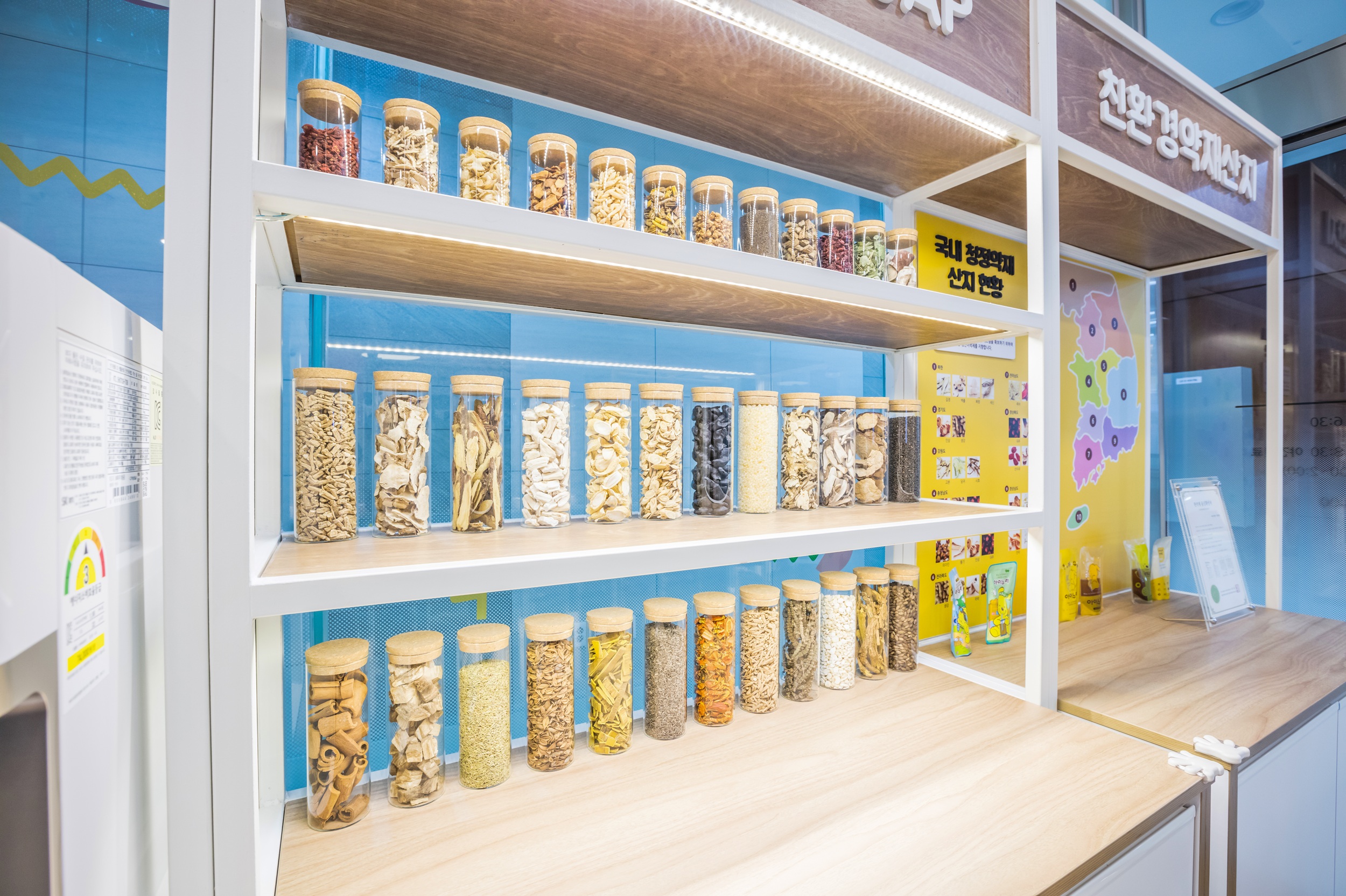 아이누리 제품에 사용되는 대표 한약재를 소개하는 공간입니다.