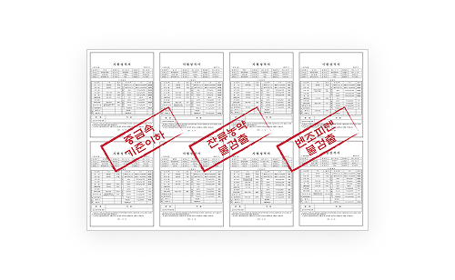 시험성적서 (중금속 기준 이하, 잔류농약 불검출, 벤조피렌 불검출 )